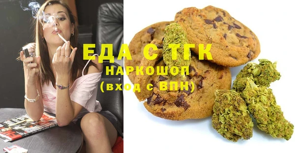 spice Вяземский